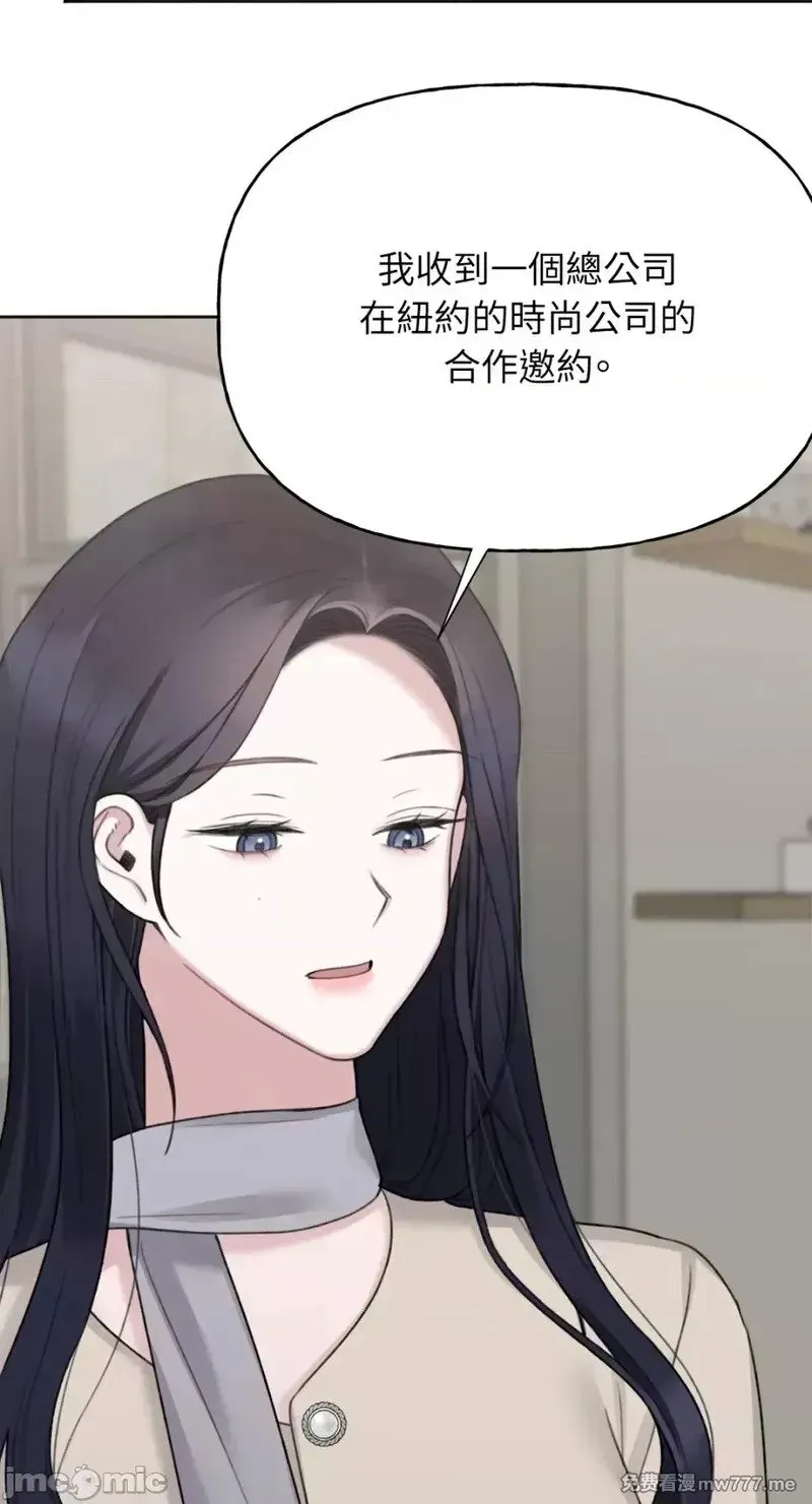第37话 第37话 第14页