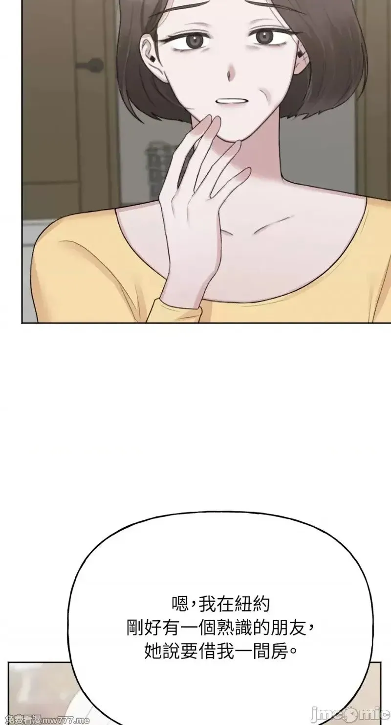 第37话 第37话 第16页