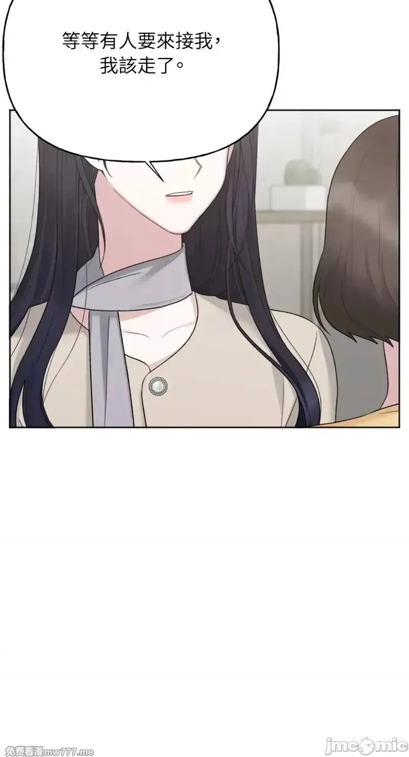 第37话 第37话 第18页