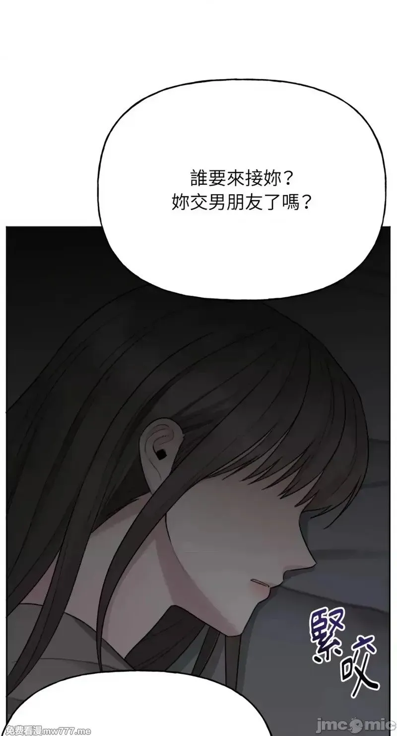 第37话 第37话 第19页