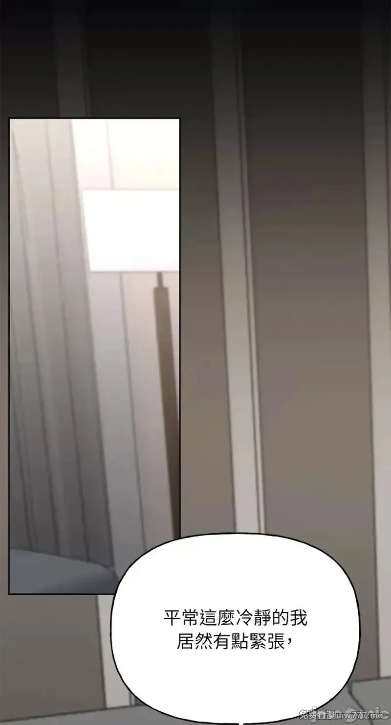 第37话 第37话 第24页