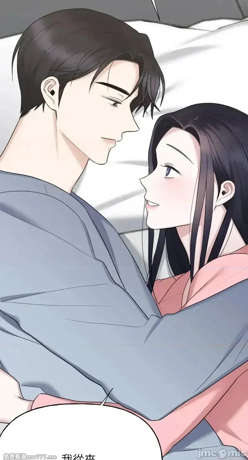 第37话 第37话 第25页
