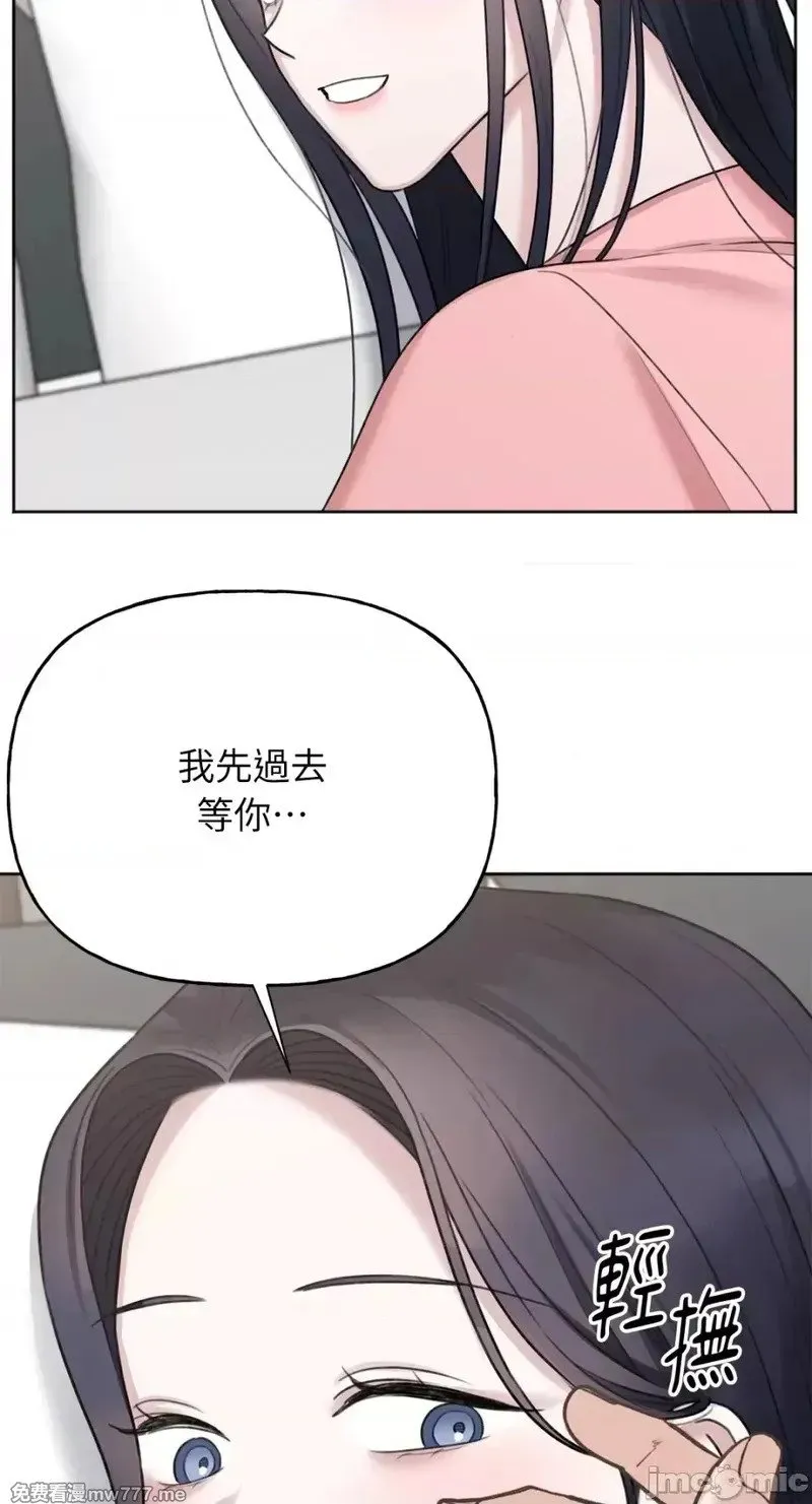 第37话 第37话 第27页