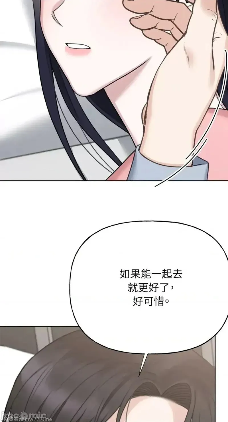 第37话 第37话 第28页