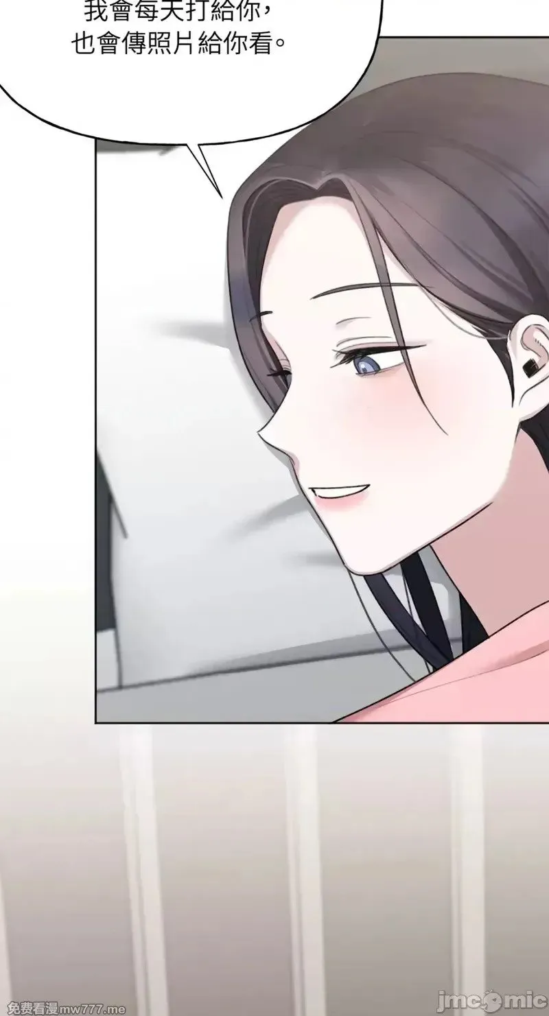 第37话 第37话 第30页
