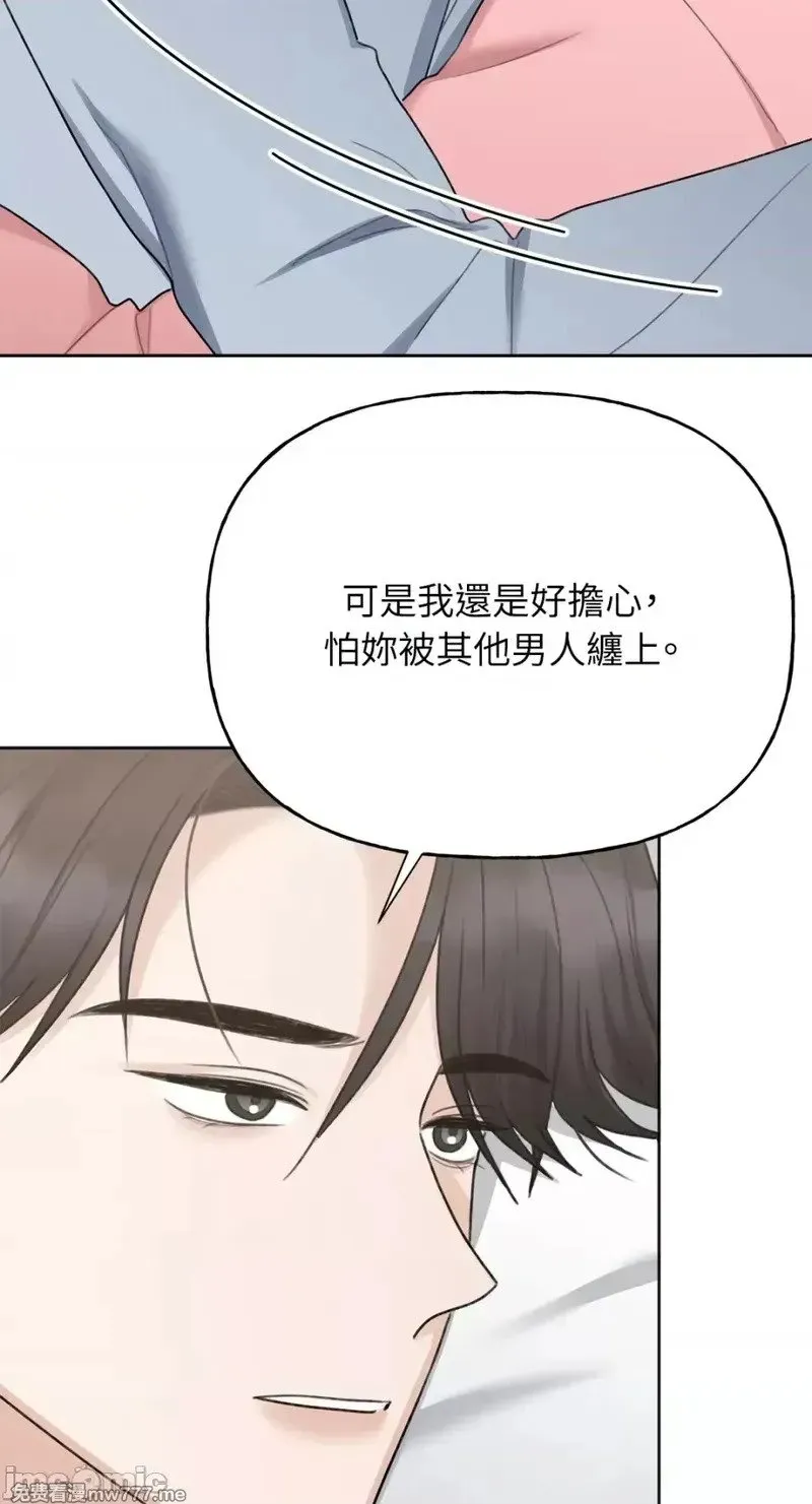 第37话 第37话 第32页