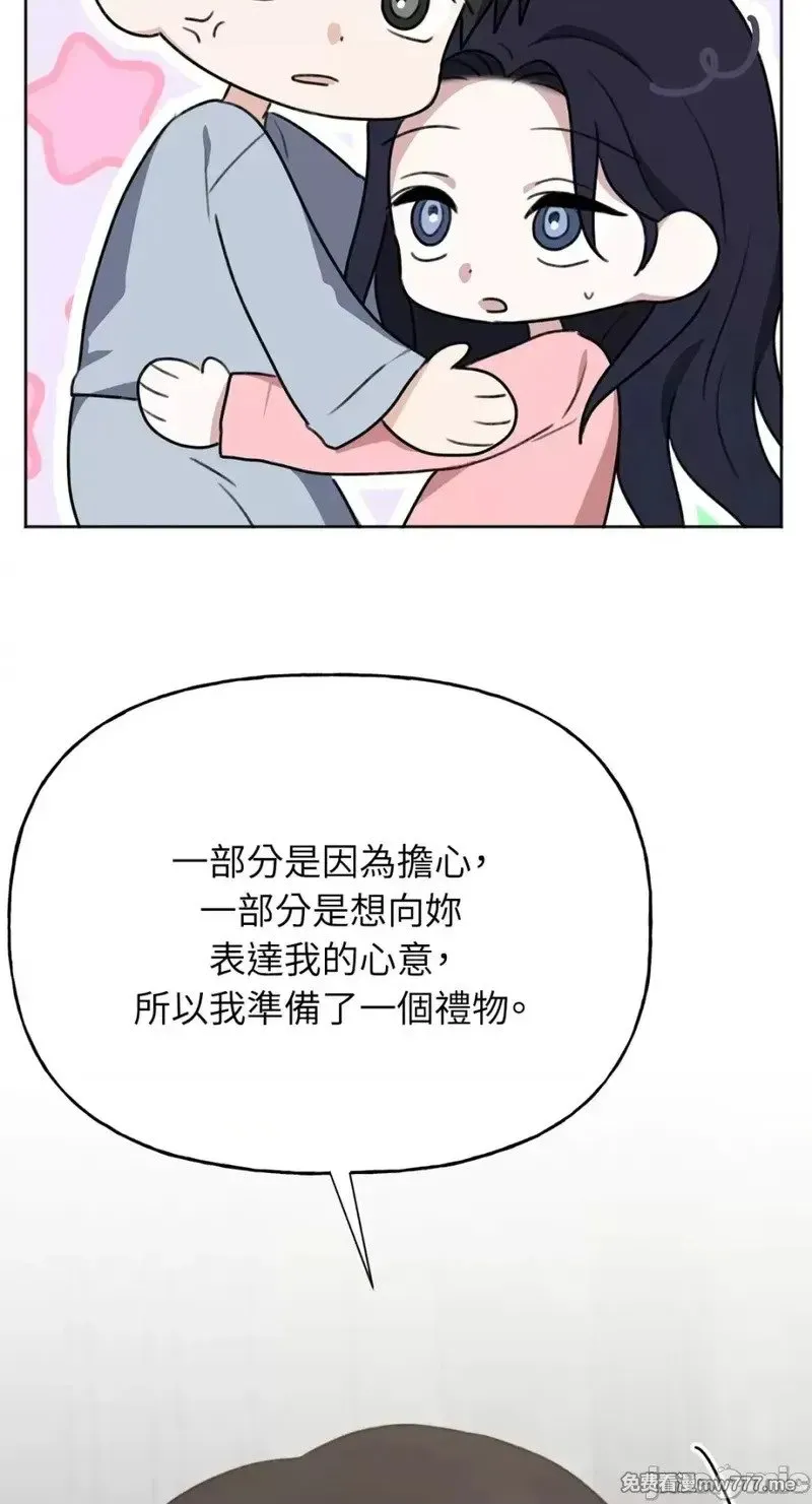 第37话 第37话 第34页
