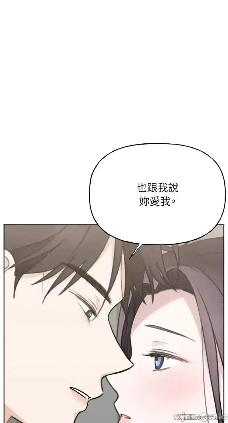 第37话 第37话 第44页
