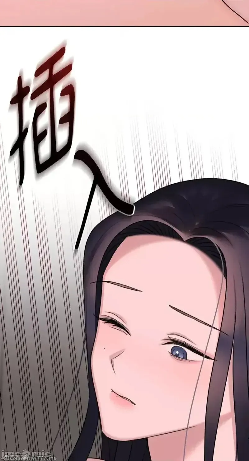第37话 第37话 第57页