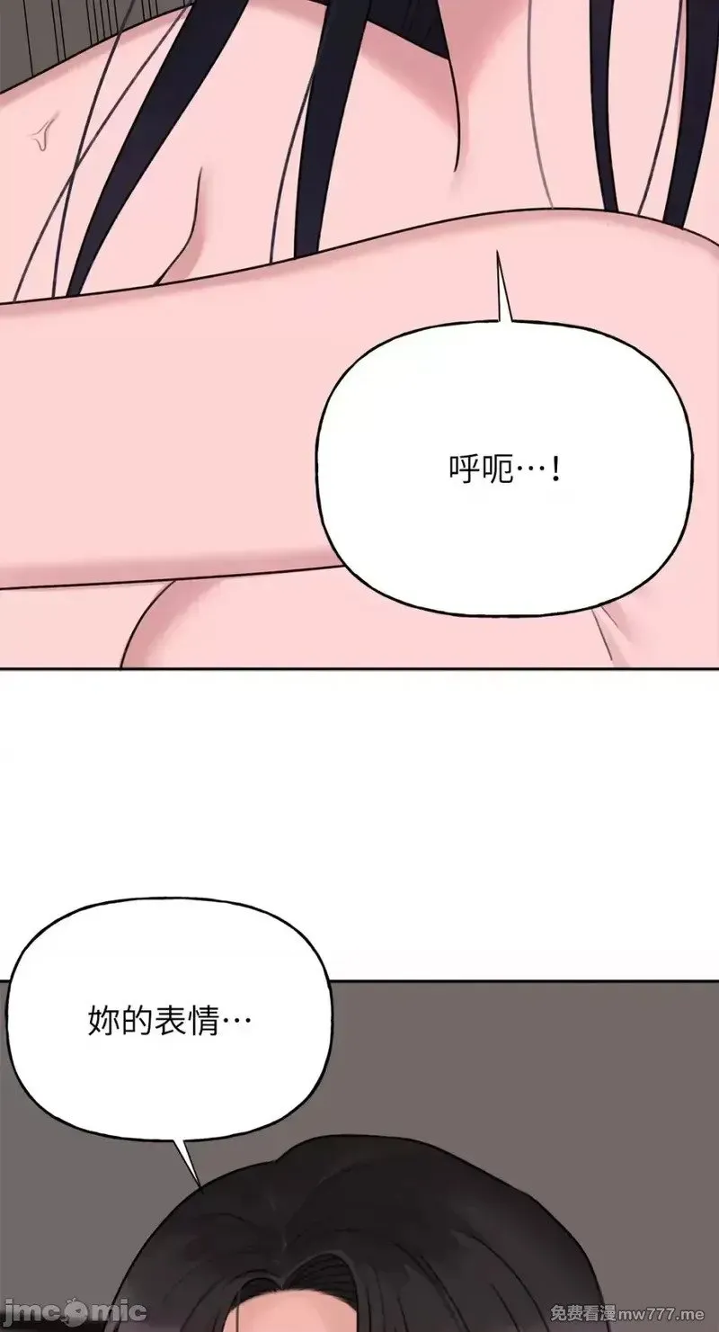第37话 第37话 第58页