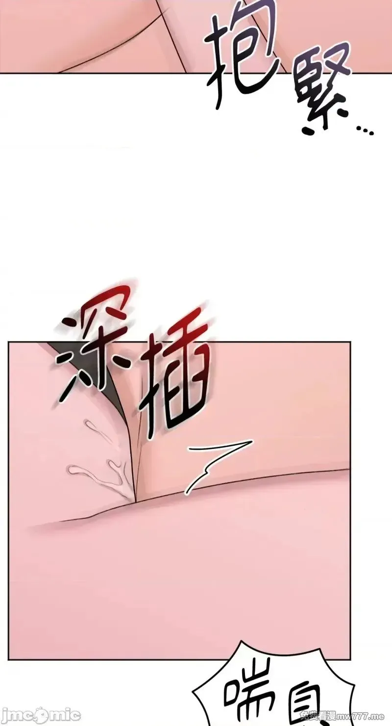 第37话 第37话 第64页