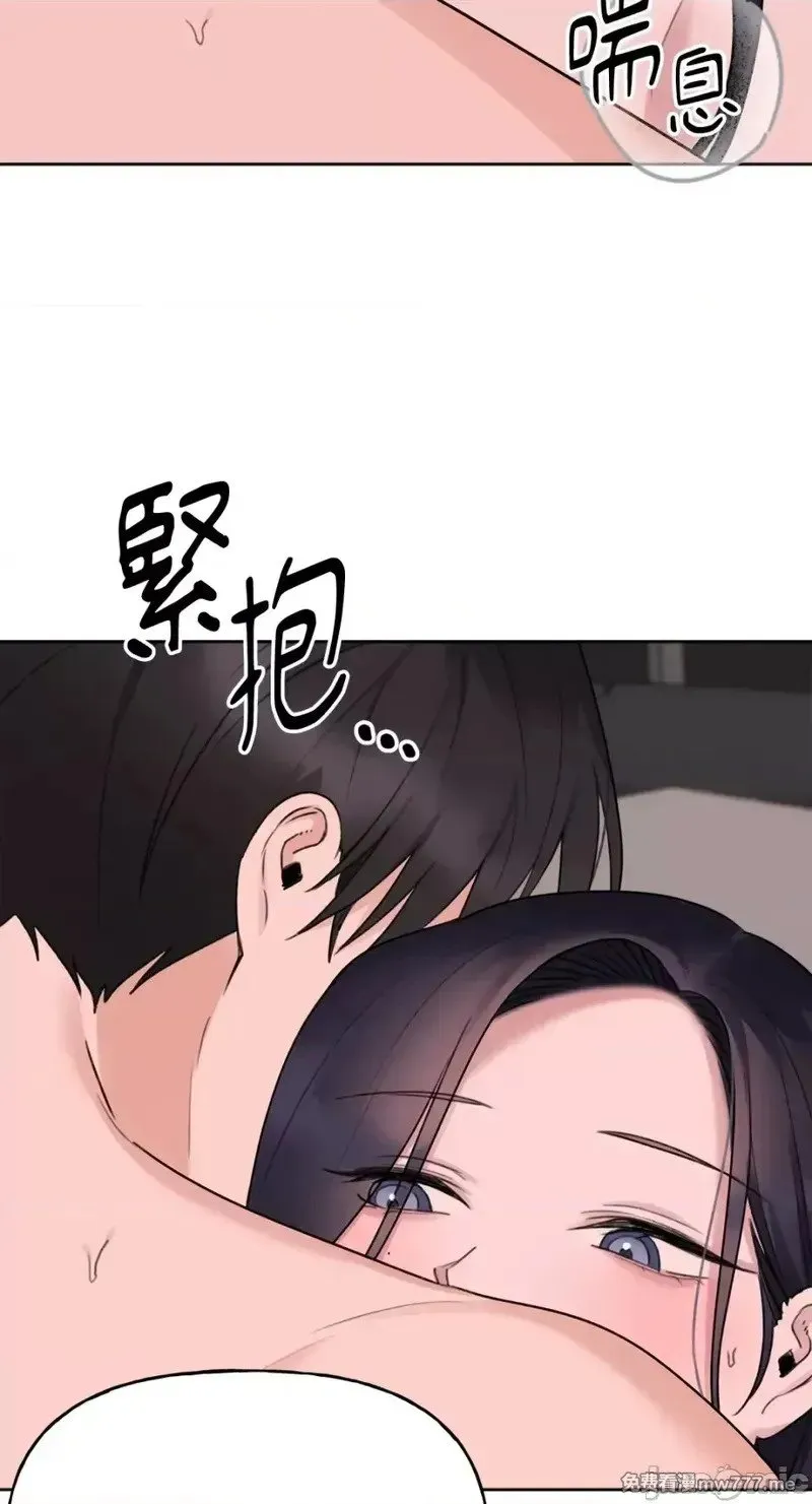 第37话 第37话 第67页