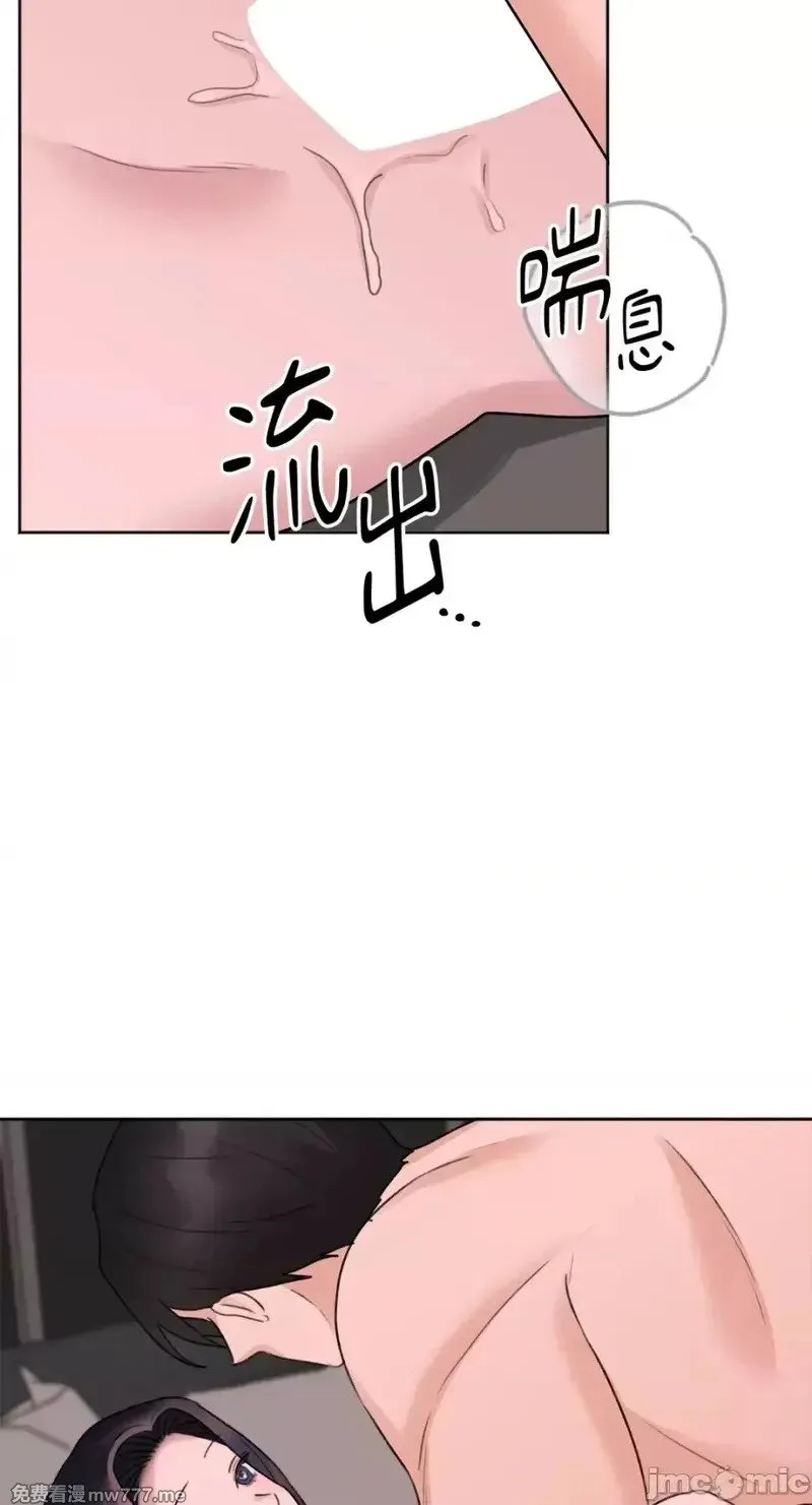 第37话 第37话 第70页