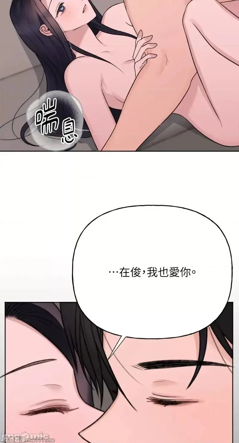 第37话 第37话 第71页