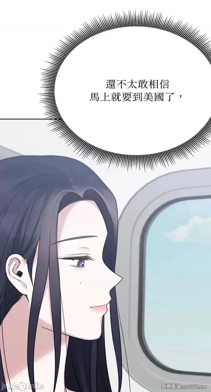 第38话 第38话 第3页
