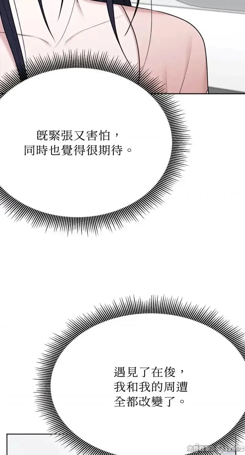 第38话 第38话 第4页