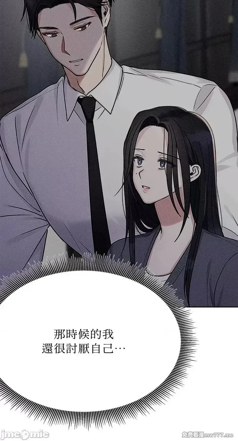 第38话 第38话 第6页