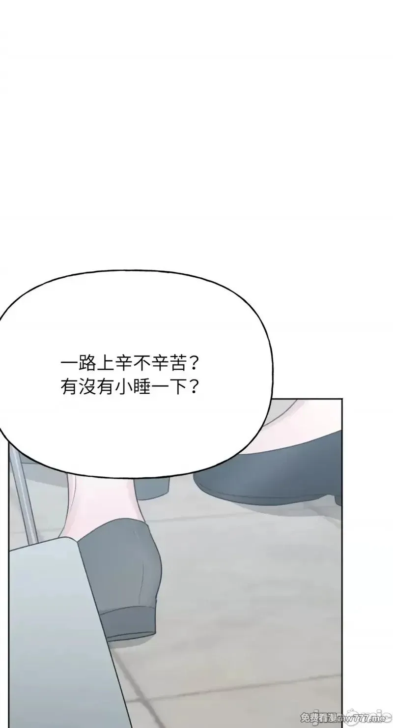 第38话 第38话 第13页