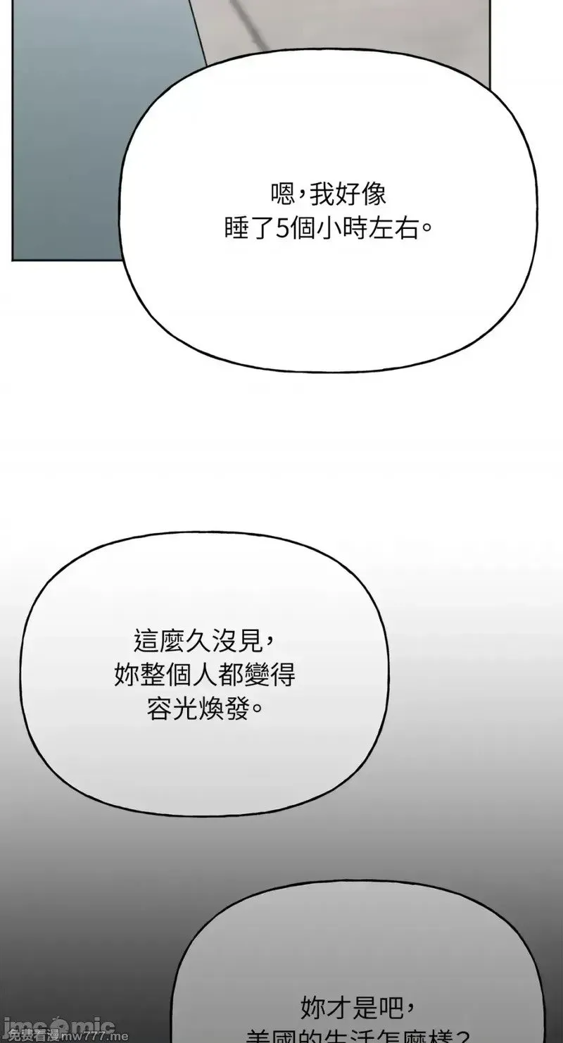 第38话 第38话 第14页