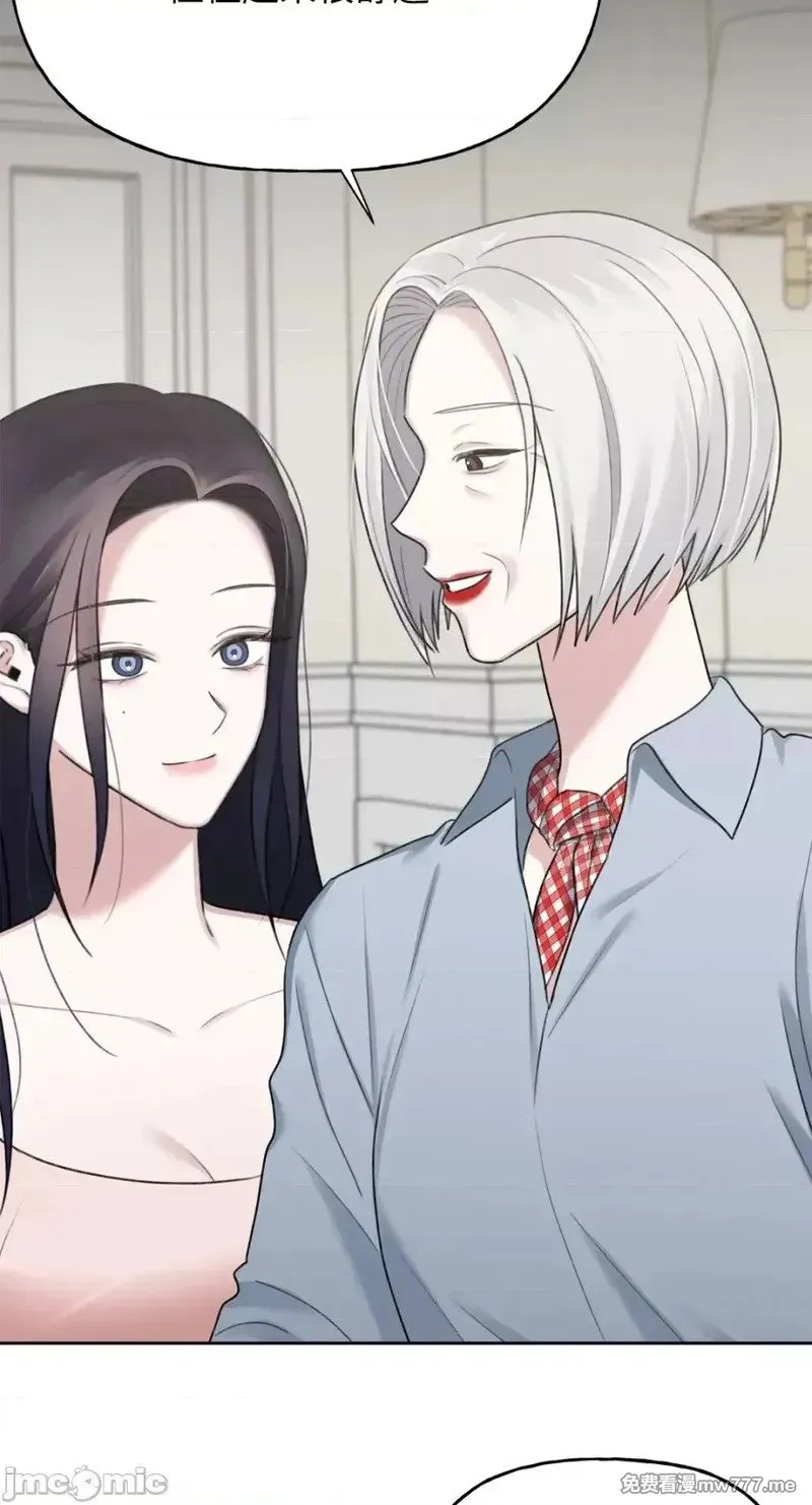 第38话 第38话 第16页