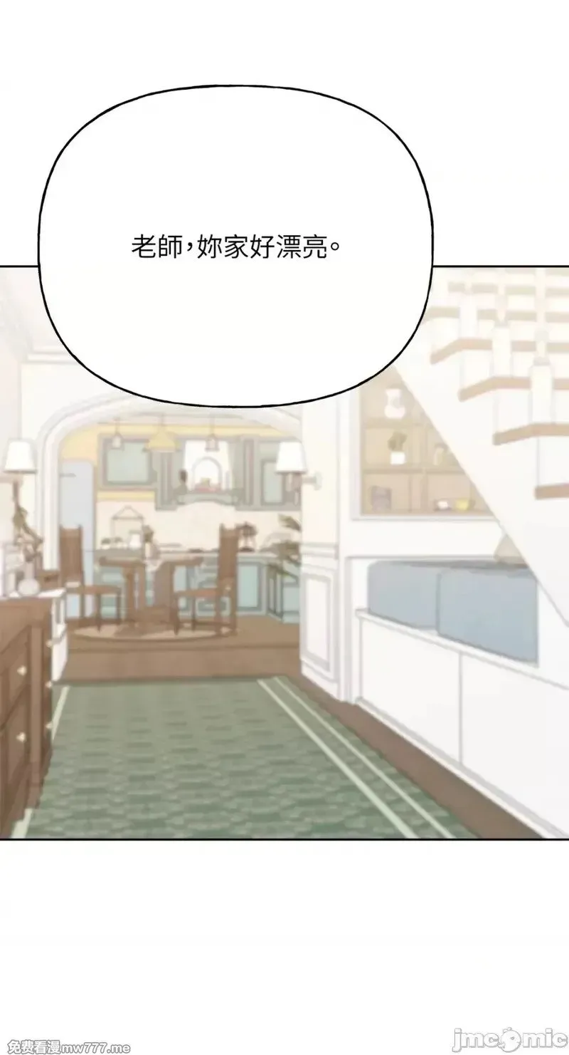 第38话 第38话 第18页