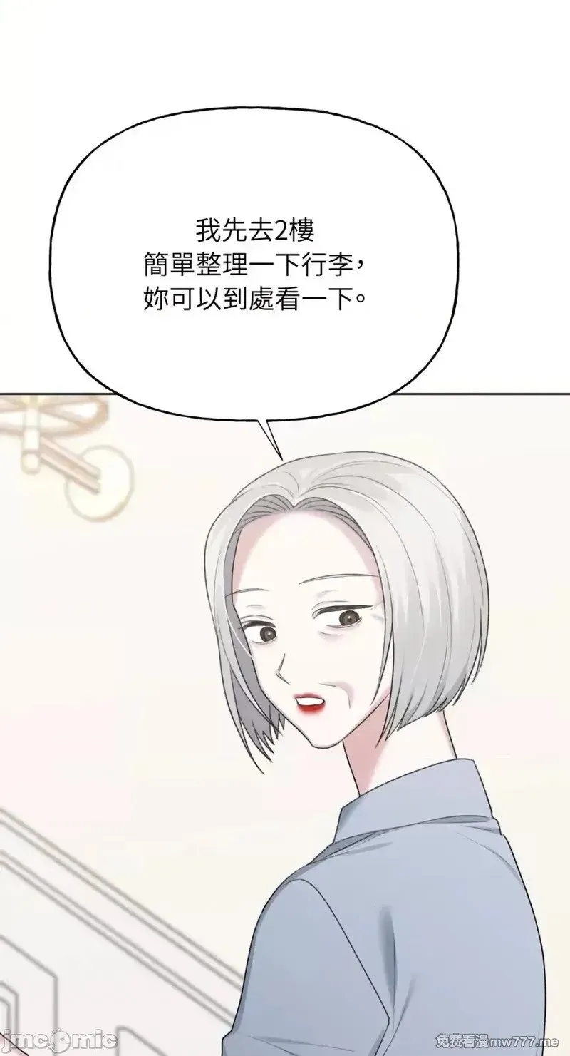 第38话 第38话 第19页