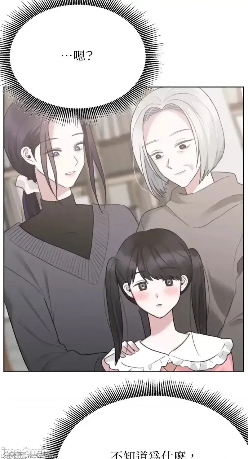 第38话 第38话 第24页