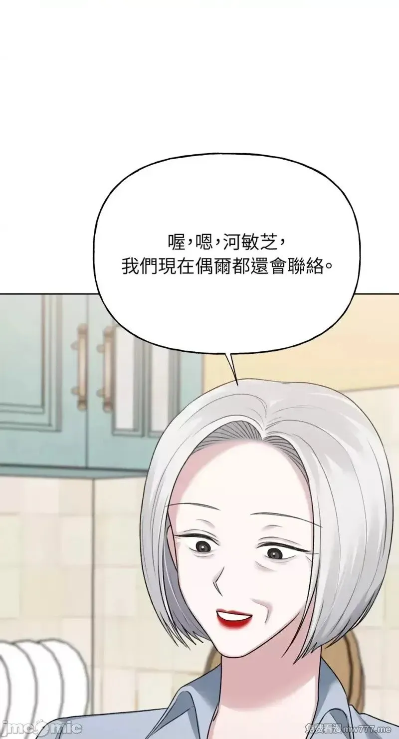 第38话 第38话 第34页