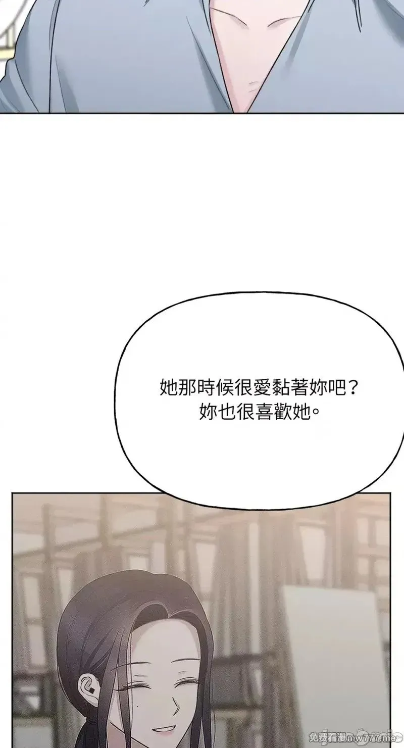 第38话 第38话 第35页
