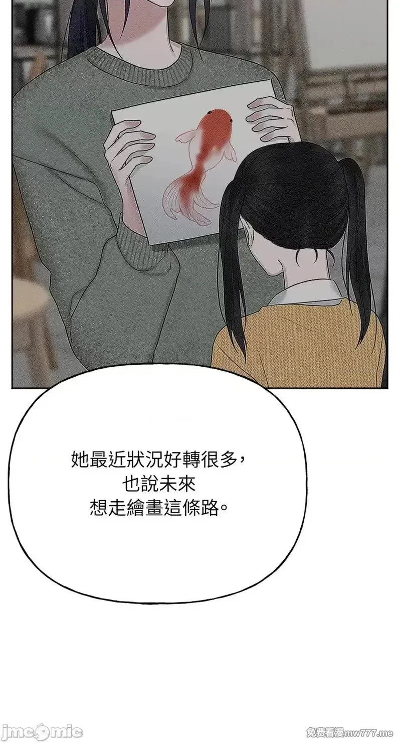 第38话 第38话 第36页