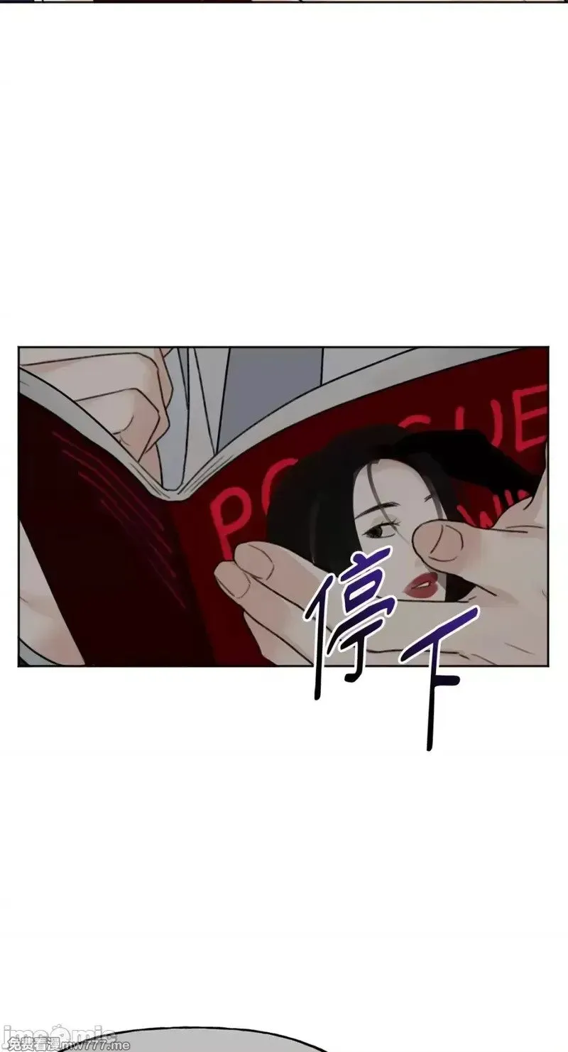 第38话 第38话 第47页
