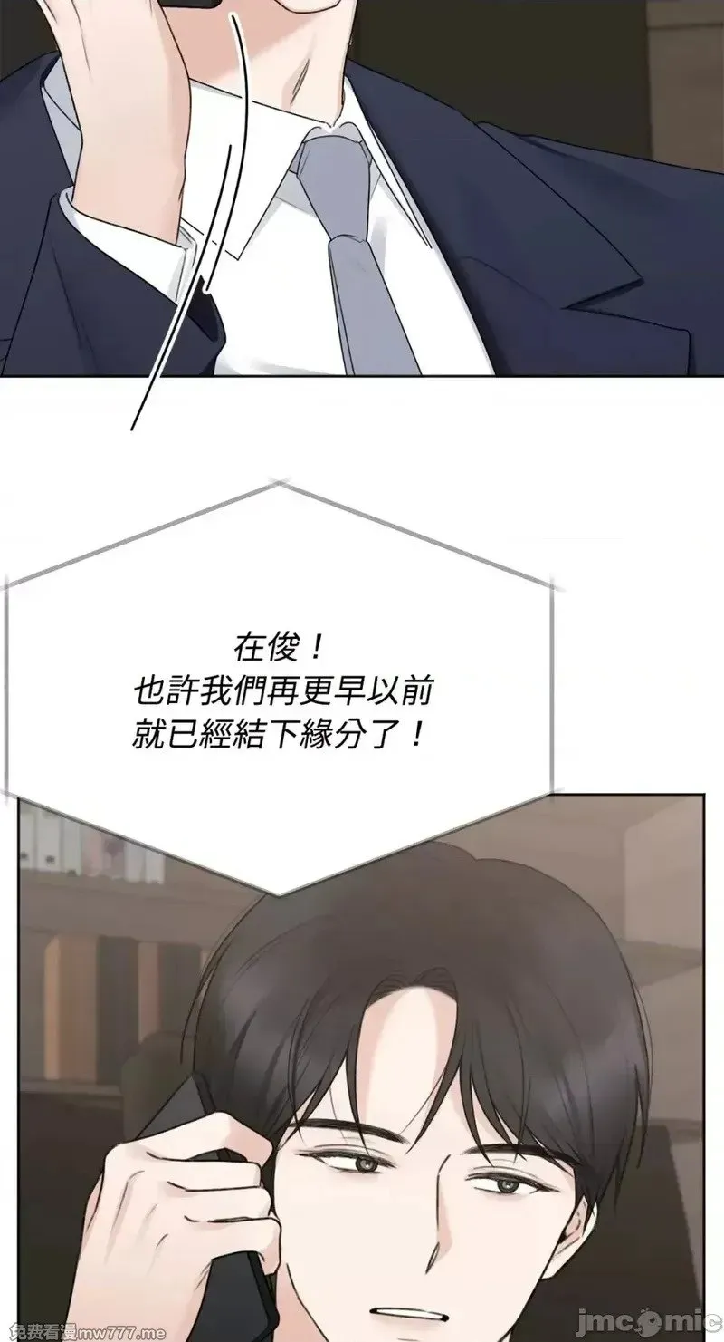 第38话 第38话 第56页