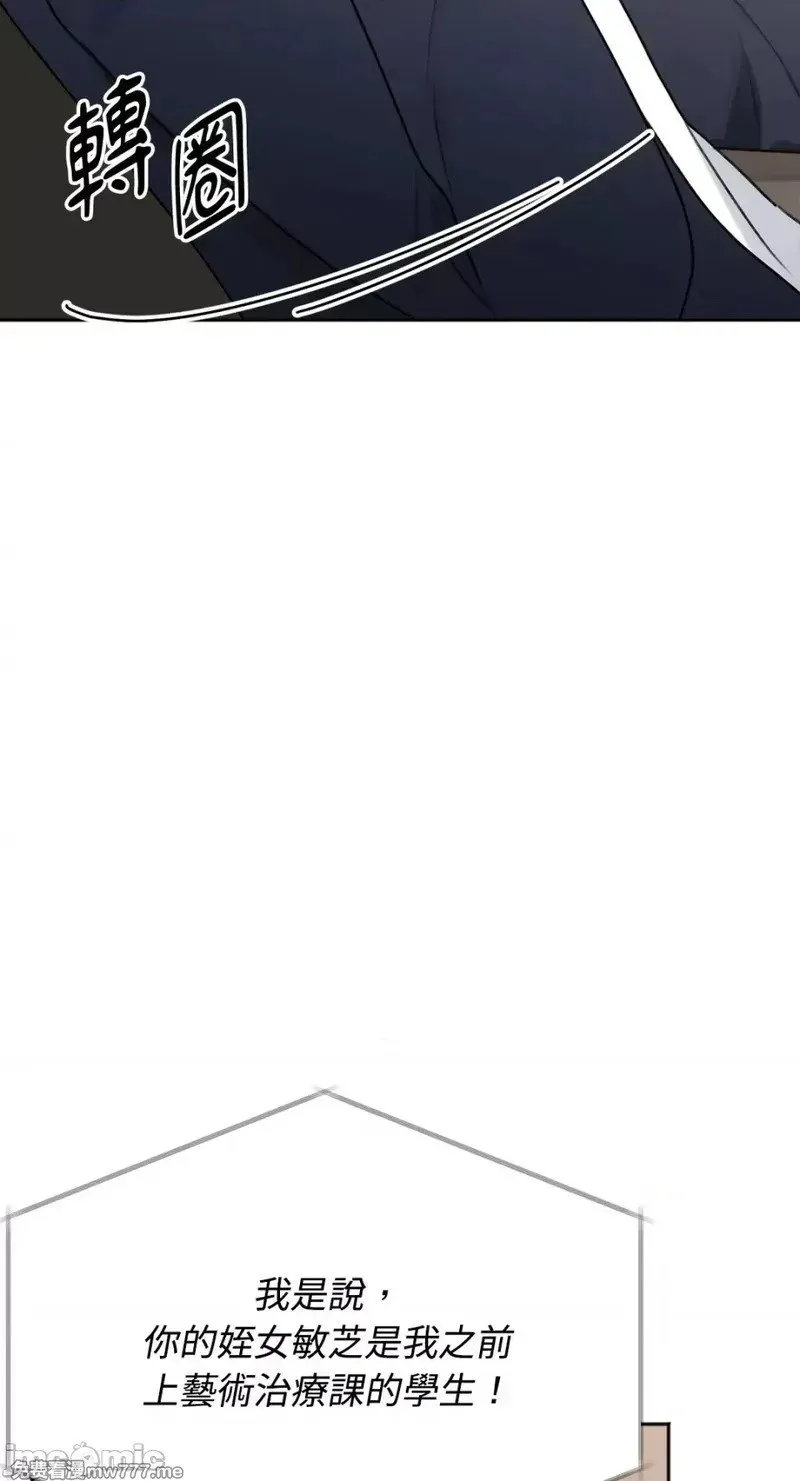 第38话 第38话 第58页