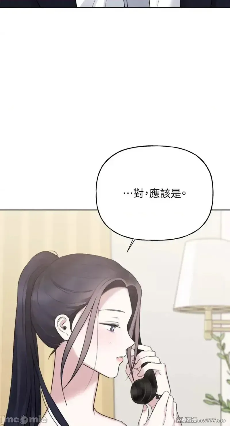 第38话 第38话 第62页
