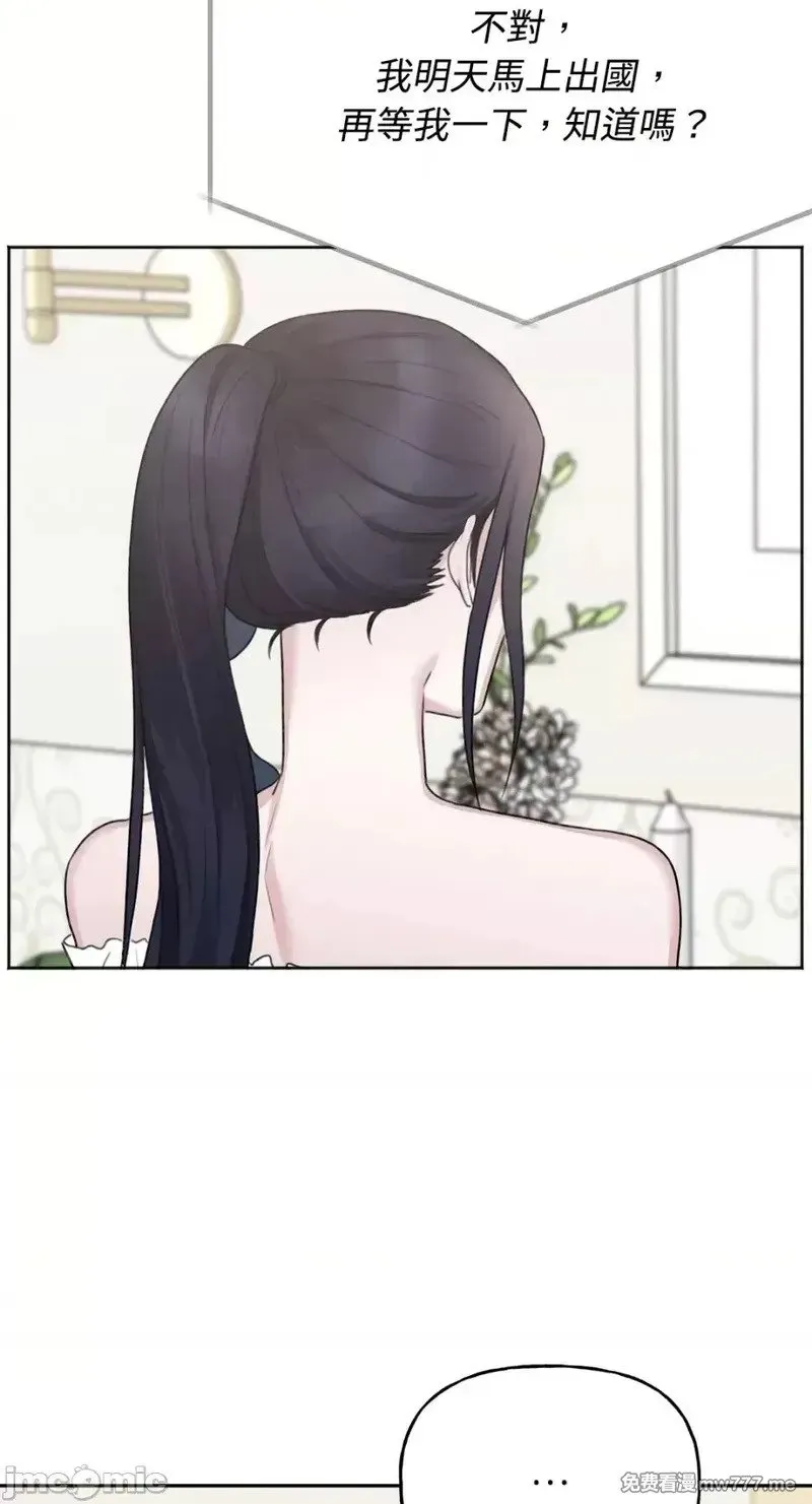 第38话 第38话 第65页