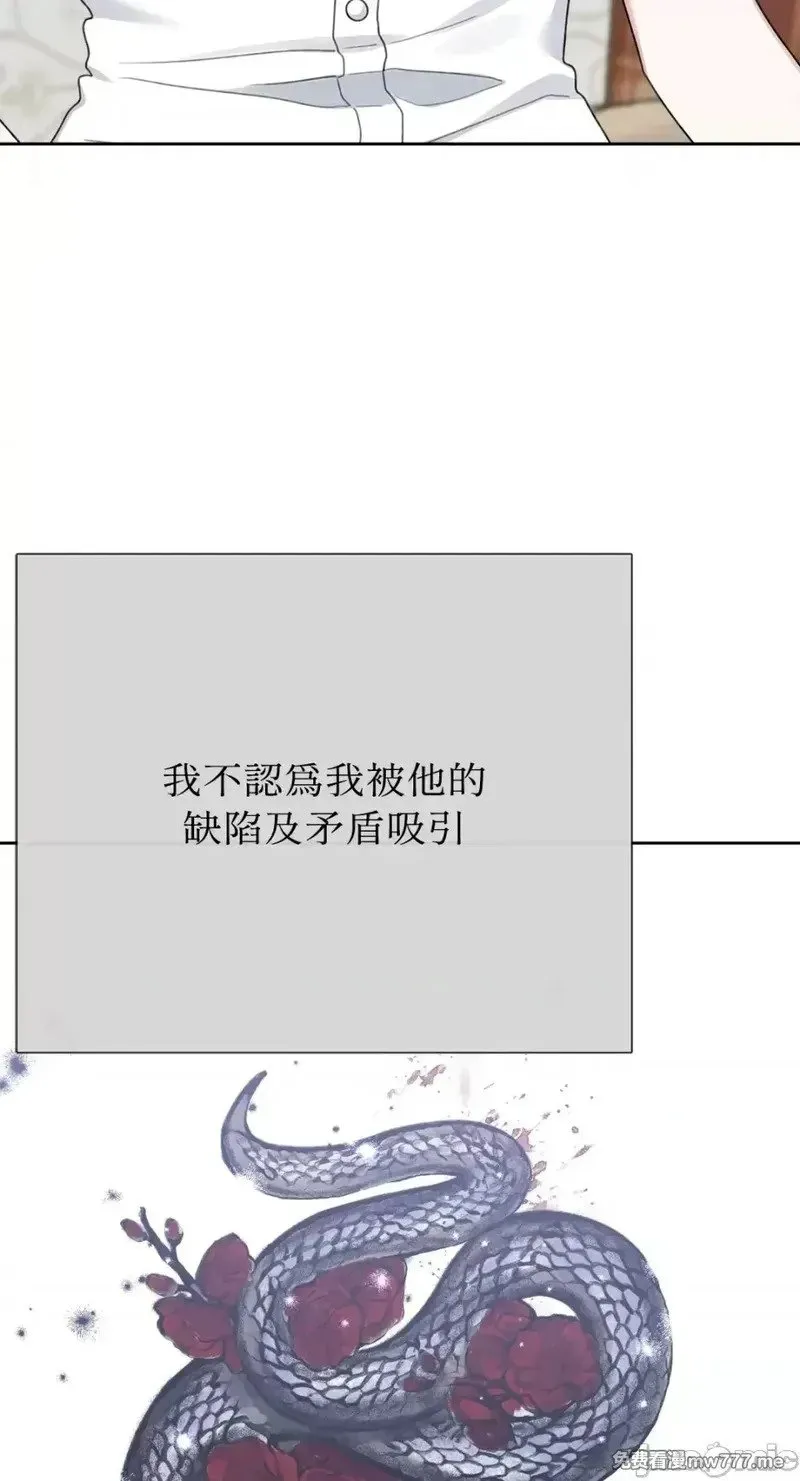 第38话 第38话 第67页