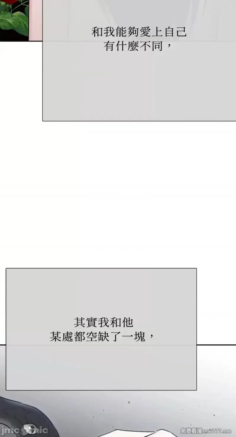第38话 第38话 第69页