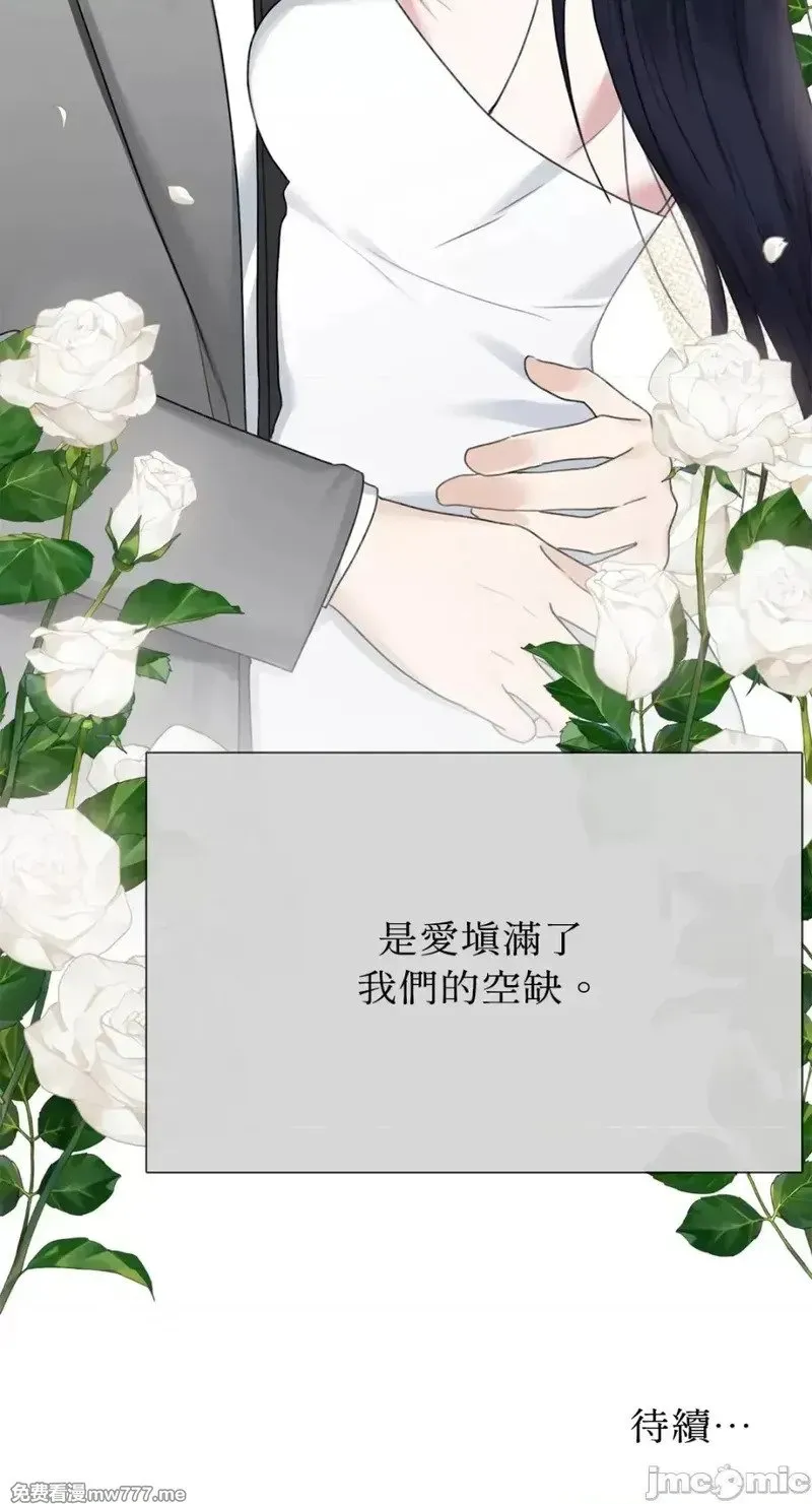 第38话 第38话 第72页