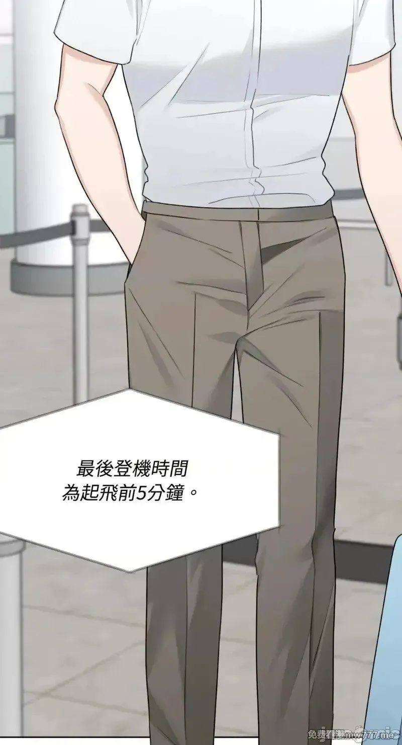 第39话 第39话 第2页