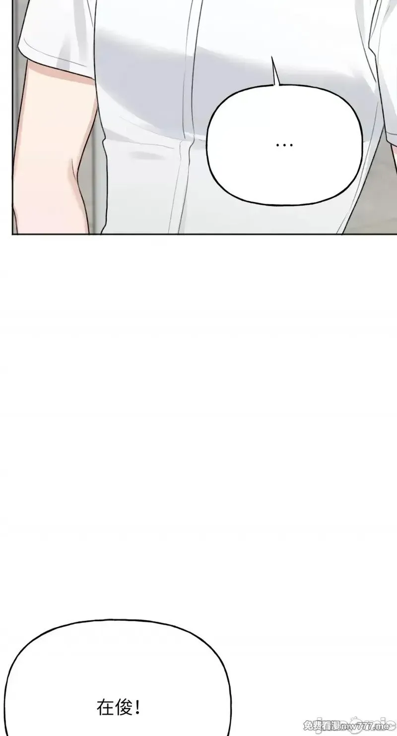 第39话 第39话 第4页