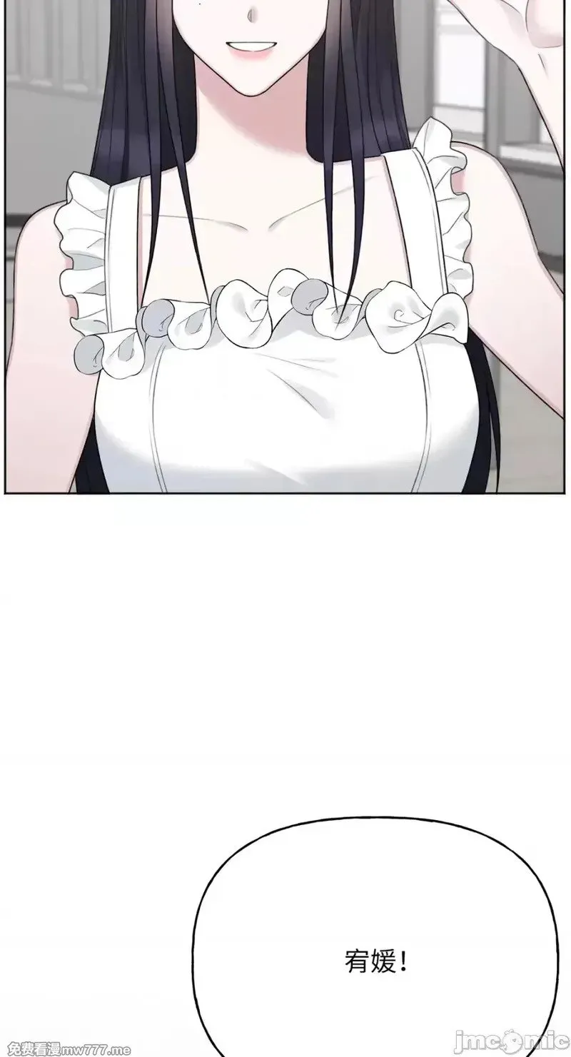 第39话 第39话 第6页