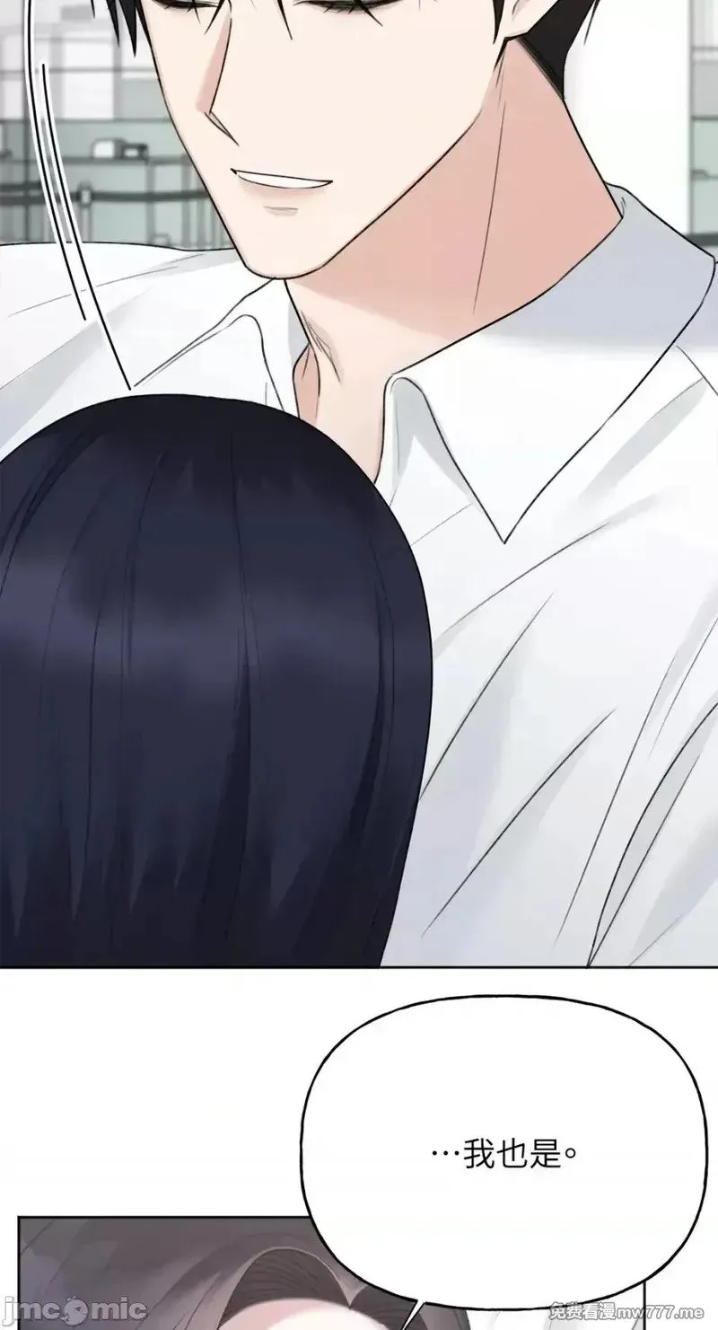 第39话 第39话 第10页