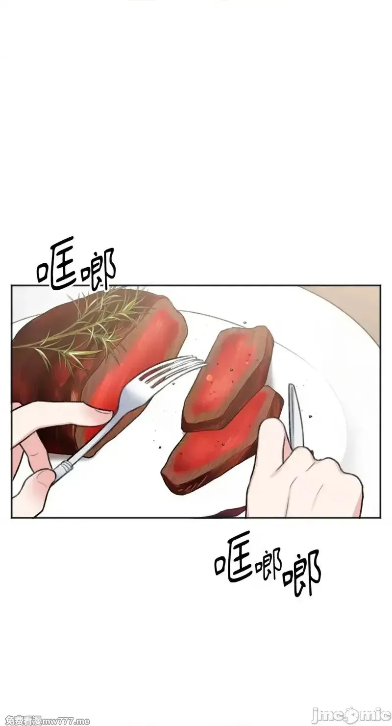 第39话 第39话 第18页