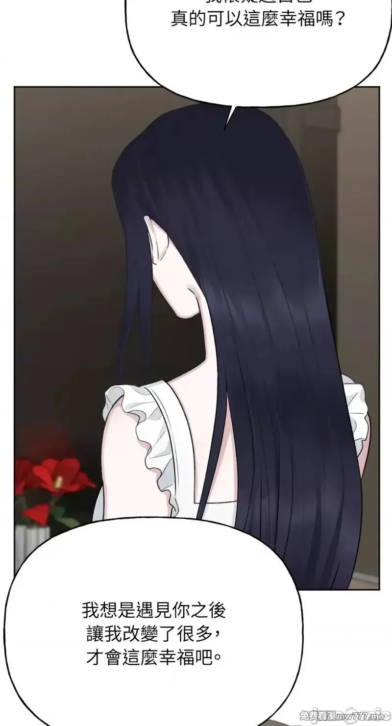 第39话 第39话 第24页