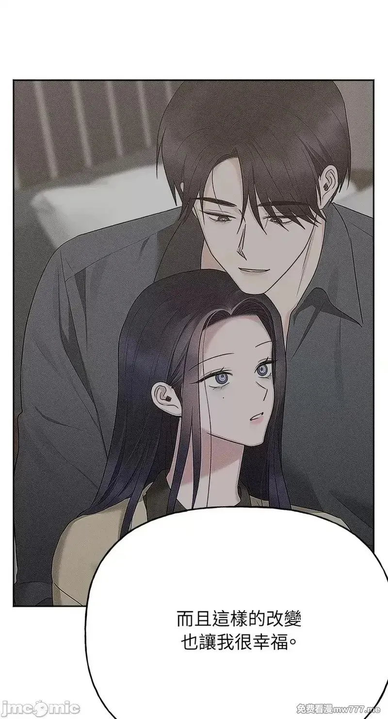第39话 第39话 第30页