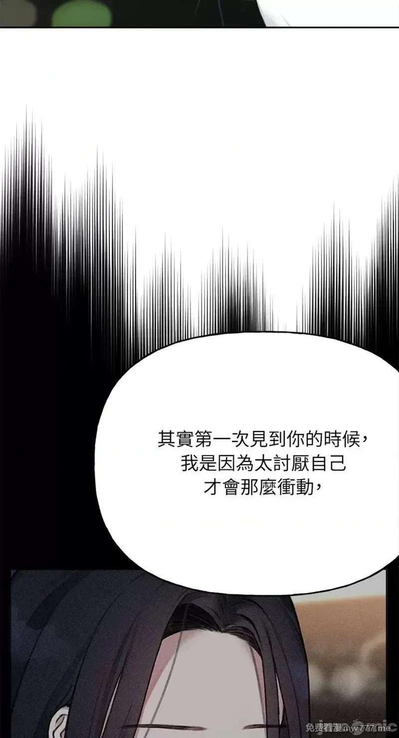 第39话 第39话 第35页