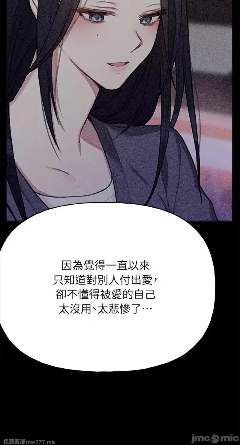 第39话 第39话 第36页
