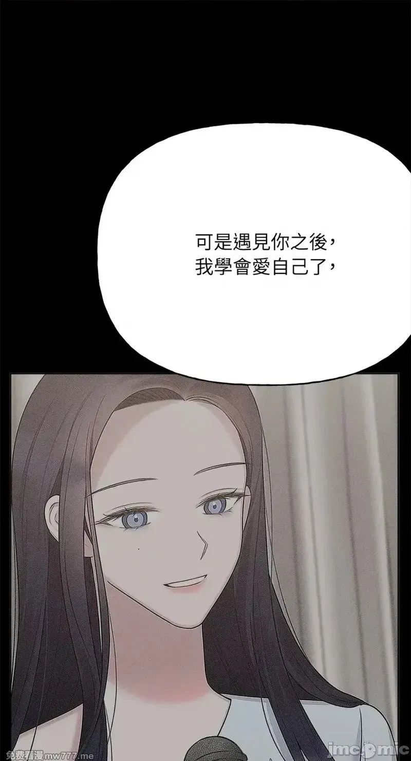 第39话 第39话 第37页