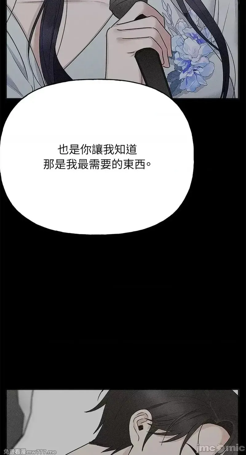 第39话 第39话 第38页