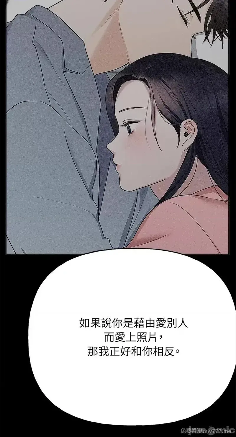 第39话 第39话 第39页